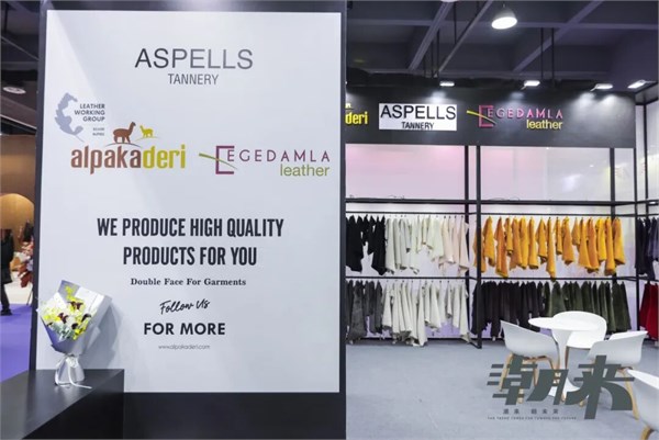 【潮有引力·万象启新】2026海宁中国国际皮革毛皮时装面辅料展盛大开幕