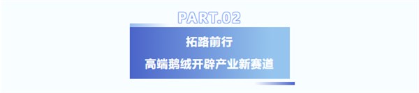 【潮有引力·万象启新】2026海宁中国国际皮革毛皮时装面辅料展盛大开幕
