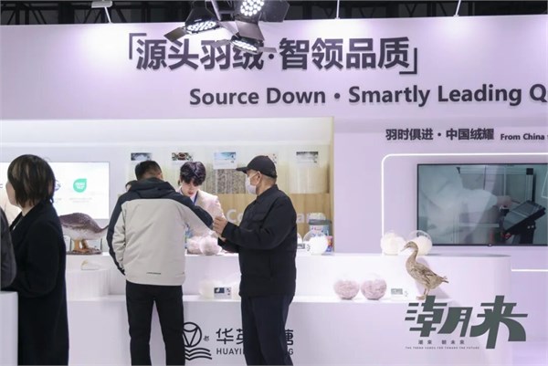 【潮有引力·万象启新】2026海宁中国国际皮革毛皮时装面辅料展盛大开幕