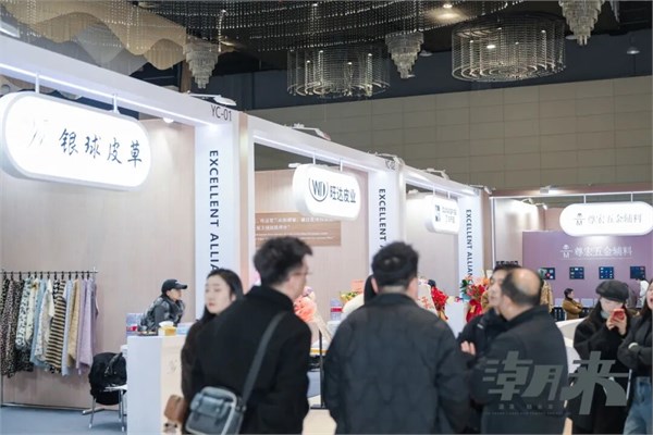 【潮有引力·万象启新】2026海宁中国国际皮革毛皮时装面辅料展盛大开幕