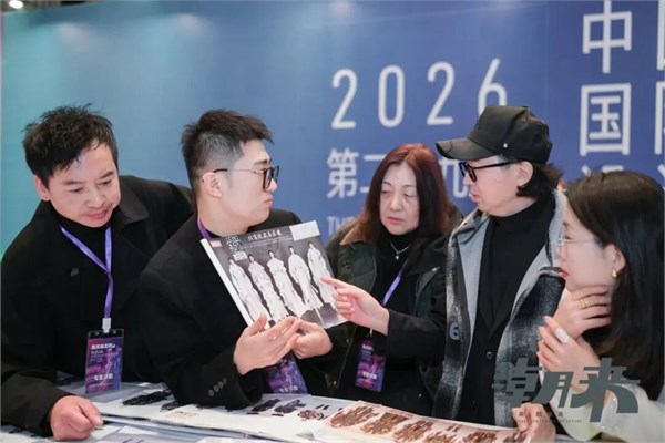 第二十九届(2026)“真皮标志杯” 中国国际皮革裘皮时装设计大赛初赛顺利举行