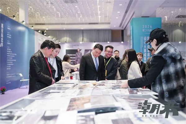 第二十九届(2026)“真皮标志杯” 中国国际皮革裘皮时装设计大赛初赛顺利举行