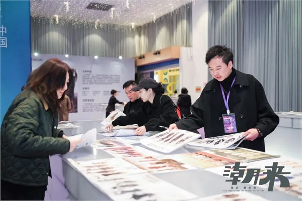 第二十九届(2026)“真皮标志杯” 中国国际皮革裘皮时装设计大赛初赛顺利举行