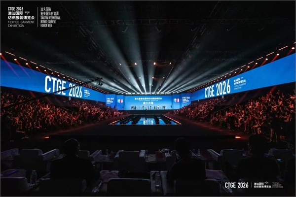 五洲共潮,数智启新 | 第五届潮汕服博会盛大开幕!