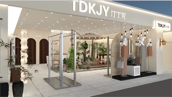 【喜报】TDKJY汀丁可女装再传捷报！凉山会理店签约圆满成功，品牌版图再拓新篇！