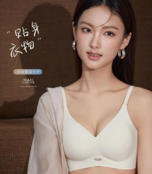 女人100内衣：聚拢有型，时尚百搭的魅力密码