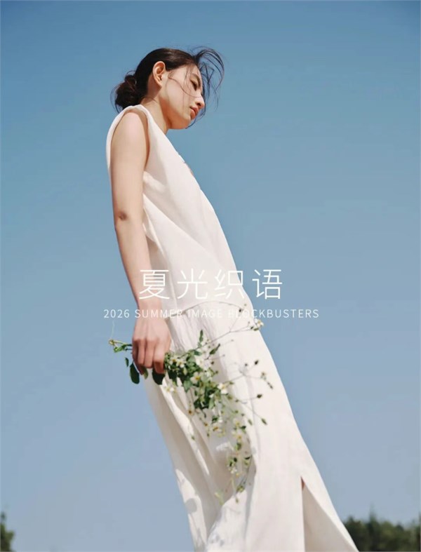 佐色ZOSOUL 2026夏季形象大片:“夏光织语”