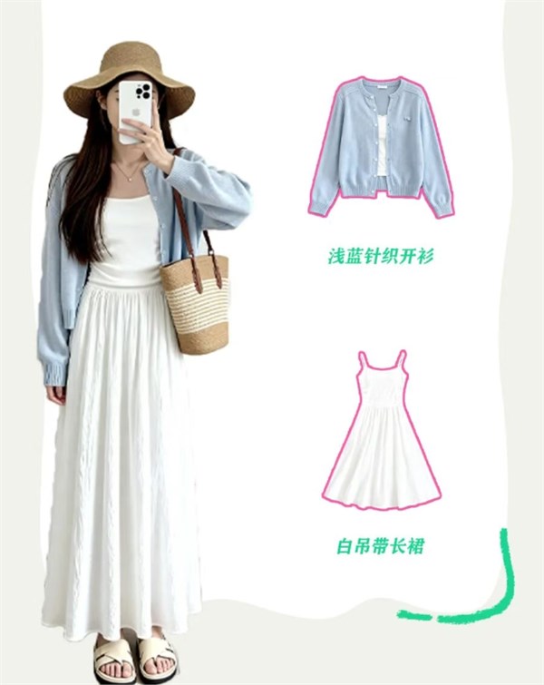 所季(SUOJI)：解锁春日穿搭的N种温柔密码