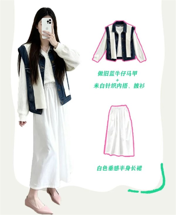 所季(SUOJI)：解锁春日穿搭的N种温柔密码