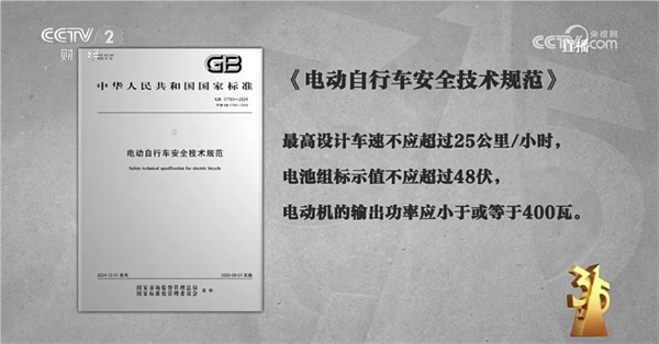 「聚焦315」電動車租賃行業(yè)亂象調(diào)查：超速、套牌成頑疾，品牌合規(guī)性引擔(dān)憂