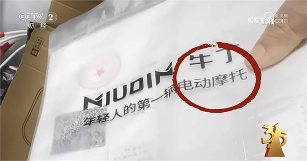 「聚焦315」電動車租賃行業(yè)亂象調(diào)查：超速、套牌成頑疾，品牌合規(guī)性引擔(dān)憂