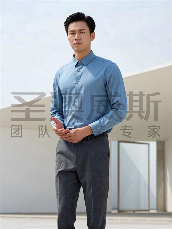 圣澳威斯｜定制企业蓝衬衫：以专业形象，赋能商务新力量