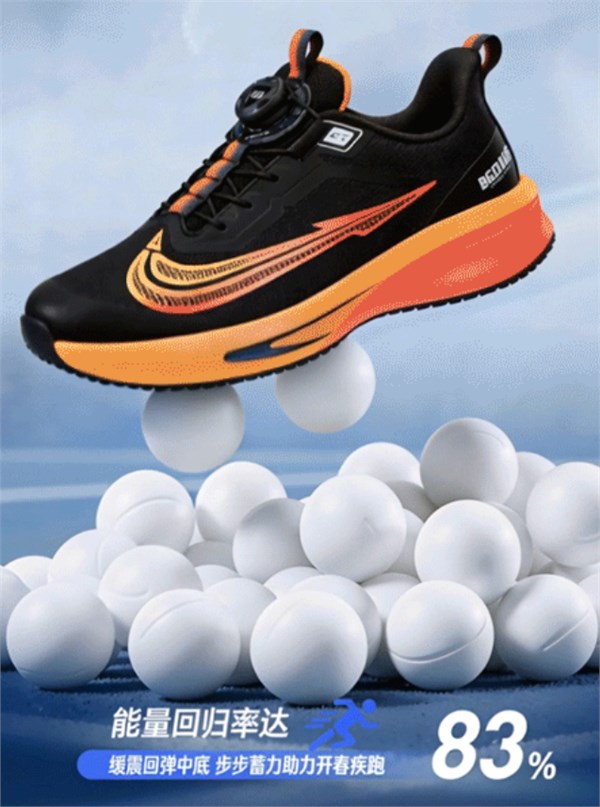 YGAOR跑步系列 | 少年跑向风，青春加速度——以足尖丈量春日，用速度定义自由