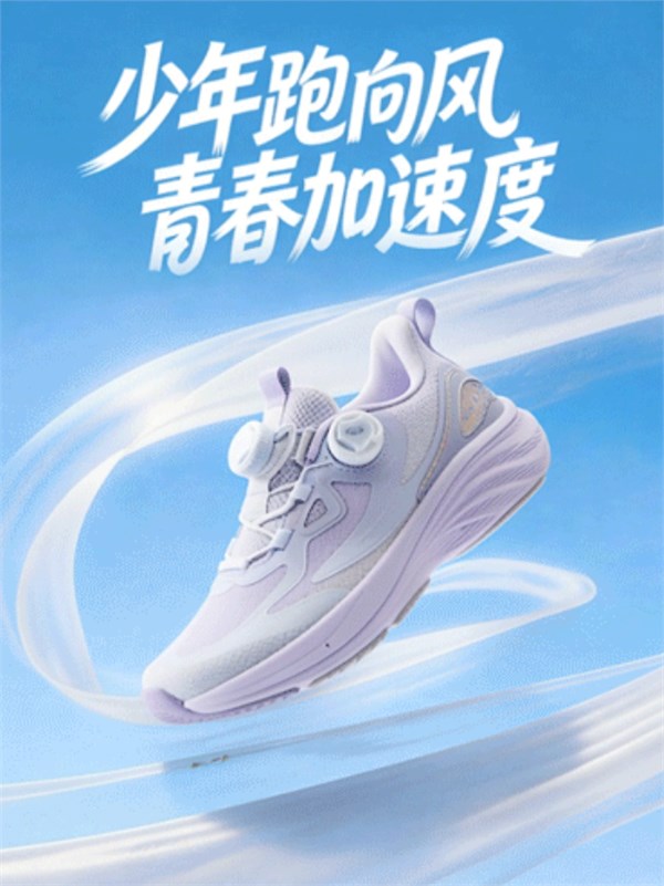 YGAOR跑步系列 | 少年跑向风，青春加速度——以足尖丈量春日，用速度定义自由