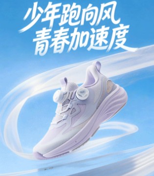 YGAOR跑步系列 | 少年跑向风，青春加速度——以足尖丈量春日，用速度定义自由
