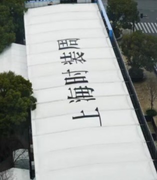 2026秋冬上海时装周：“马不停T”，激活春日消费与时尚新动能