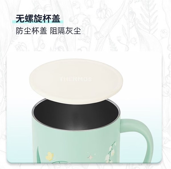 THERMOS 膳魔師 不銹鋼時(shí)尚簡(jiǎn)約馬克杯帶蓋牛奶咖啡杯辦公水杯把手杯 TCDG-451 鈴蘭花