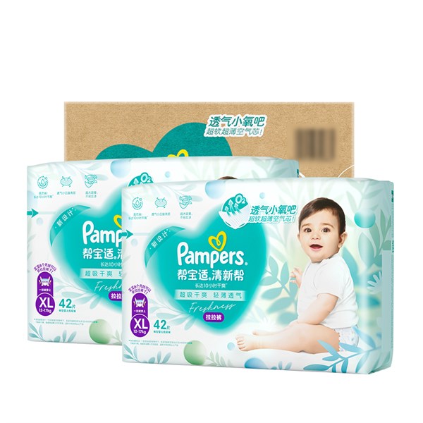 幫寶適安睡拉拉褲：整夜干爽透氣，給寶寶金質(zhì)睡眠