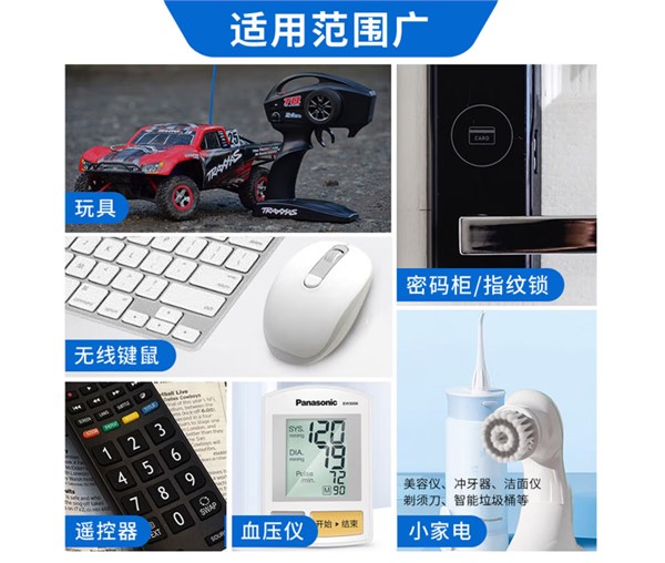 Panasonic LR03BCH 7號(hào)堿性干電池 1.5V 8粒裝