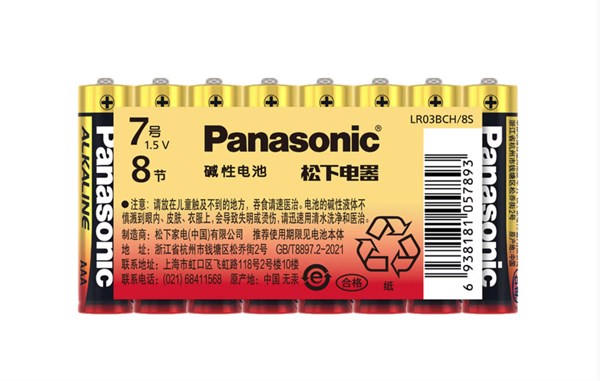 Panasonic LR03BCH 7號(hào)堿性干電池 1.5V 8粒裝