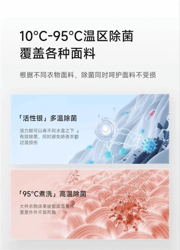 Panasonic 白月光系列 XQG100-3N18E 滾筒洗衣機(jī) 10kg