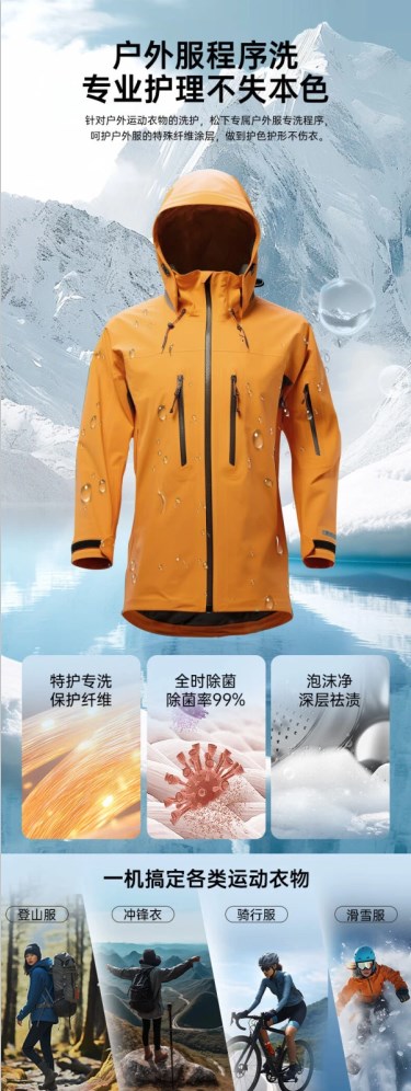 Panasonic 白月光系列 XQG100-3N18E 滾筒洗衣機(jī) 10kg