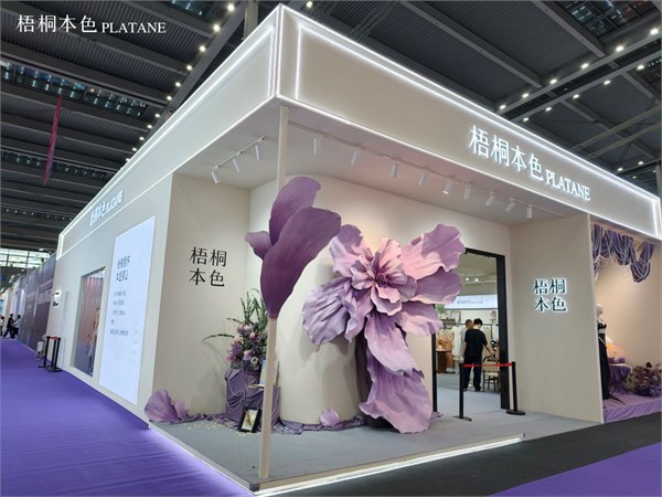 梧桐本色：以创新美学重构内衣增长新范式！