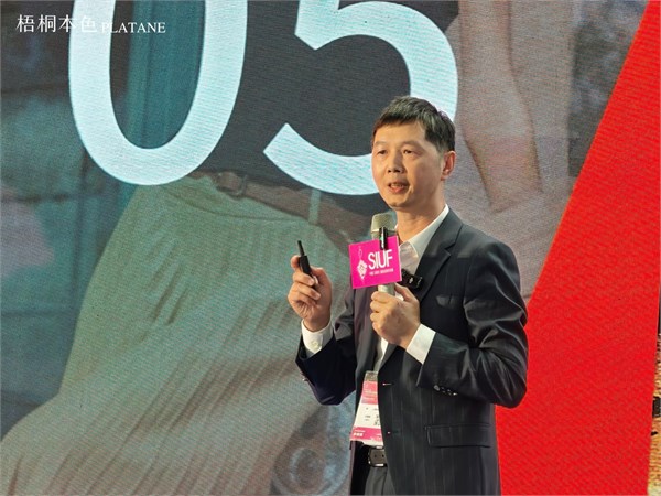 梧桐本色：以创新美学重构内衣增长新范式！