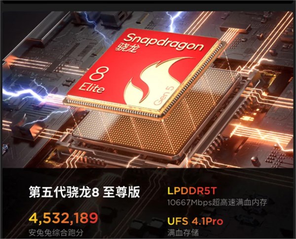 手游玩家的利器！聯(lián)想AI平板 拯救者 Y700 五代震撼上市