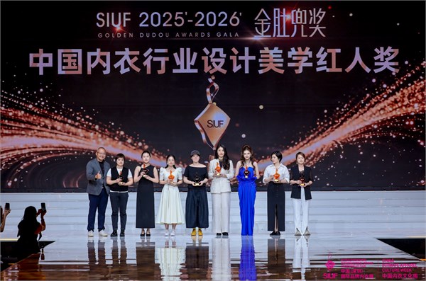 2026深圳内衣展 | 梧桐本色原创美学破圈,逆势增长引领行业新风向