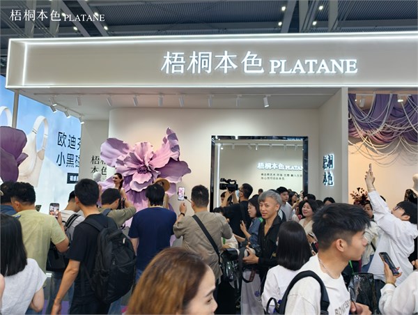 2026深圳内衣展 | 梧桐本色原创美学破圈,逆势增长引领行业新风向