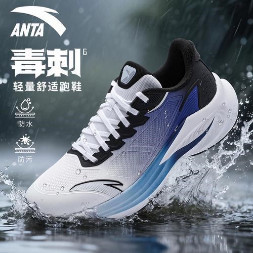 安踏毒刺6代：入门跑者的性价比之选还是营销噱头？1000+用户观点大起底