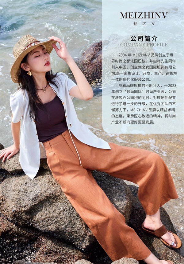 “以我为序”绘秋章,魅之女 2026 秋季订货会邀您共赴时尚雅集