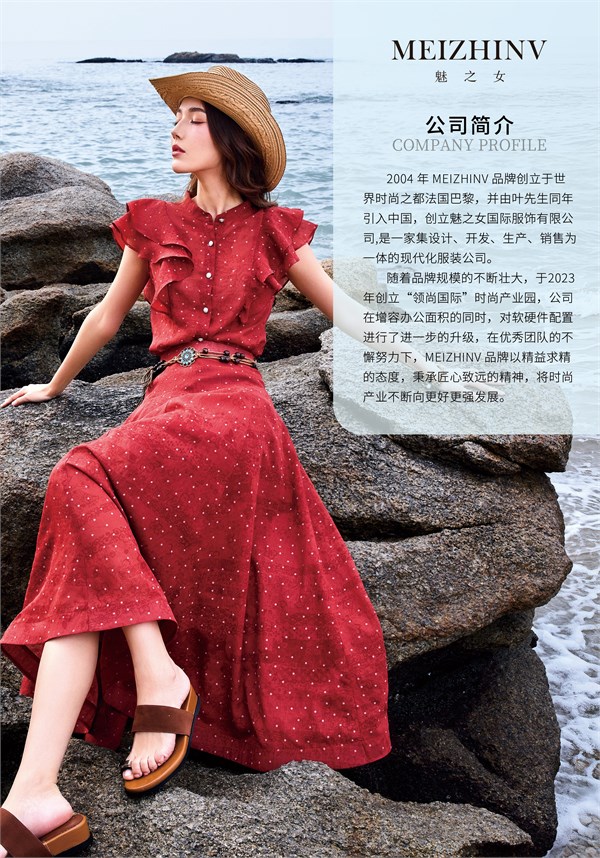 “以我为序”绘秋章,魅之女 2026 秋季订货会邀您共赴时尚雅集