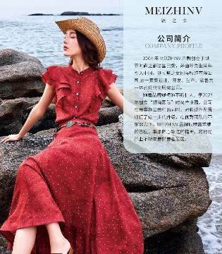 “以我为序”绘秋章，魅之女 2026 秋季订货会邀您共赴时尚雅集