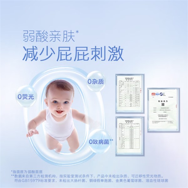 京東百億補(bǔ)貼:好奇 金裝 拉拉褲 XL35片(12-17kg)