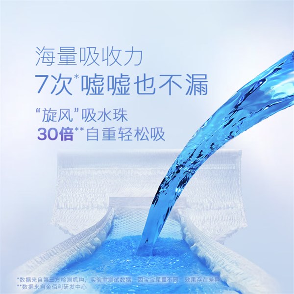 京東百億補(bǔ)貼:好奇 金裝 拉拉褲 XL35片(12-17kg)