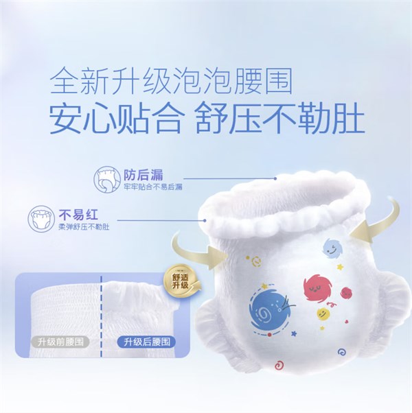 京東百億補(bǔ)貼:好奇 金裝 拉拉褲 XL35片(12-17kg)