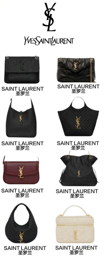 圣罗兰8款炸街经典包：酷飒加持，高级灵魂C位出道！