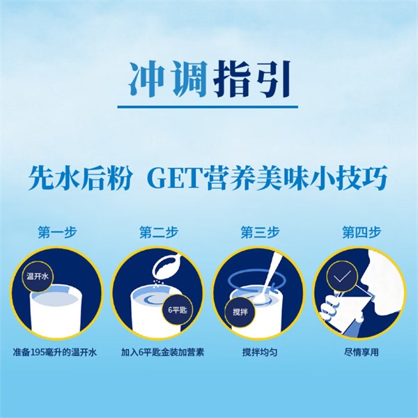 雅培Ensure金裝加營素香草味400g——精準營養(yǎng)，貼心守護