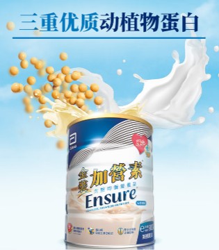 雅培Ensure金装加营素香草味400g——精准营养，贴心守护