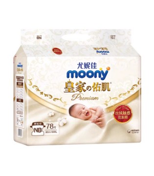 88VIP：moony 皇家佑肌系列 纸尿裤 28.45元