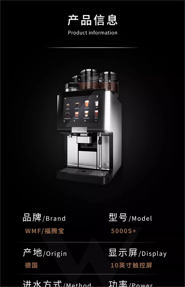 WMF 福騰寶 現(xiàn)磨 咖啡機(jī) 2744元