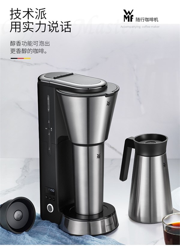 WMF 福騰寶 現(xiàn)磨 咖啡機(jī) 2744元
