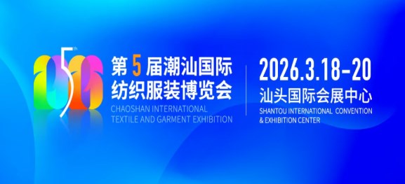 聚焦“中国情趣之都”灌云!这场性感服饰全球电商论坛竟拆解和打通跨境全链路
