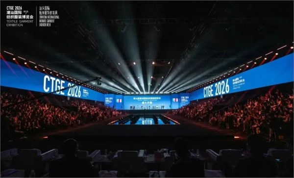 收官丨五洲共潮!第五届潮汕服装会在贴身服饰产业链发展上交出了新答卷