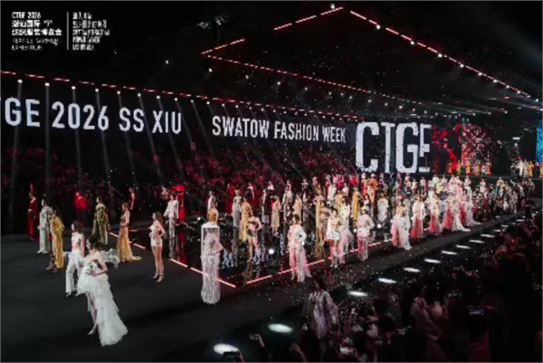 收官丨五洲共潮!第五届潮汕服装会在贴身服饰产业链发展上交出了新答卷