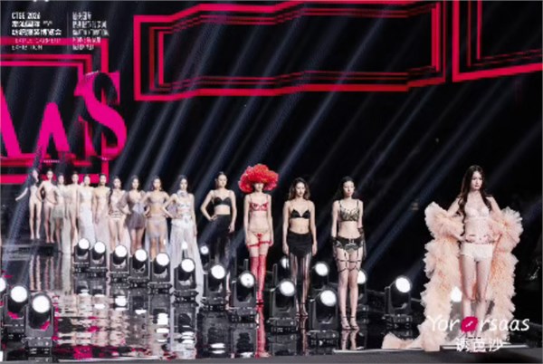 收官丨五洲共潮!第五届潮汕服装会在贴身服饰产业链发展上交出了新答卷