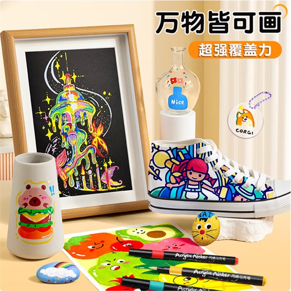 真彩48色軟頭丙烯馬克筆：開啟孩子的創(chuàng)意色彩王國