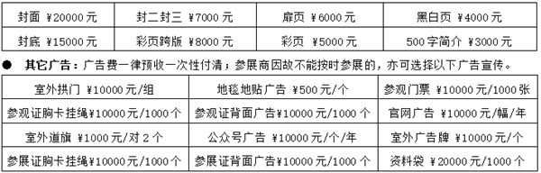 2026中国・中部国际电力变压器出口博览会